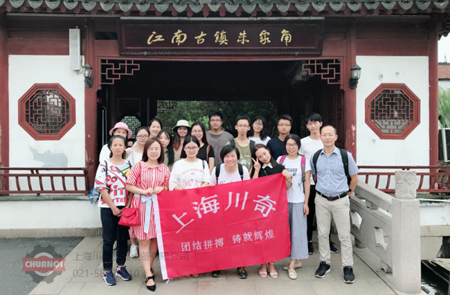 9月團(tuán)建活動(dòng)圓滿結(jié)束！