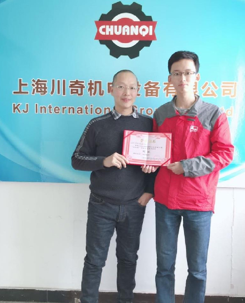 熱烈慶祝上海川奇肖馳榮獲第六屆&ldquo;和諧杯&rdquo;羽毛球比賽男單組冠軍！