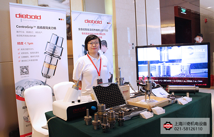 上海川奇攜Diebold參加ORTHOmaterials第三屆骨科應(yīng)用材料及工藝技術(shù)研討會(huì)！