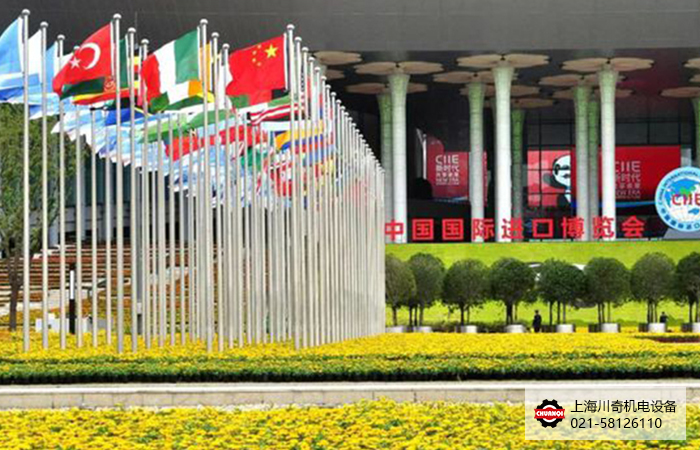 德國Baederlacke貝德螺紋標(biāo)記膠第四屆中國國際進口博覽會精彩回顧！